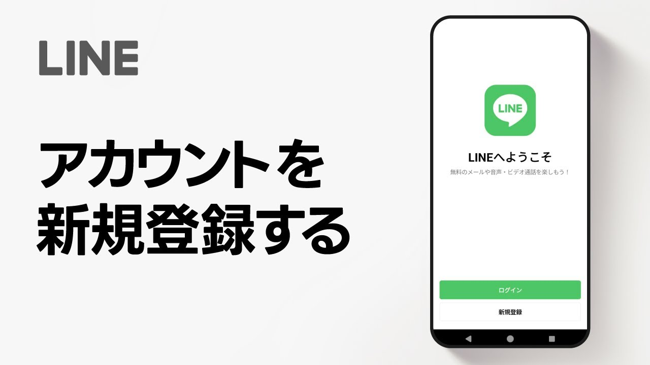 image LK4GA8BF4M 新潟市LINE公式アカウント