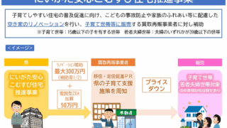 image UWO1307U8J 新潟市LINE公式アカウント